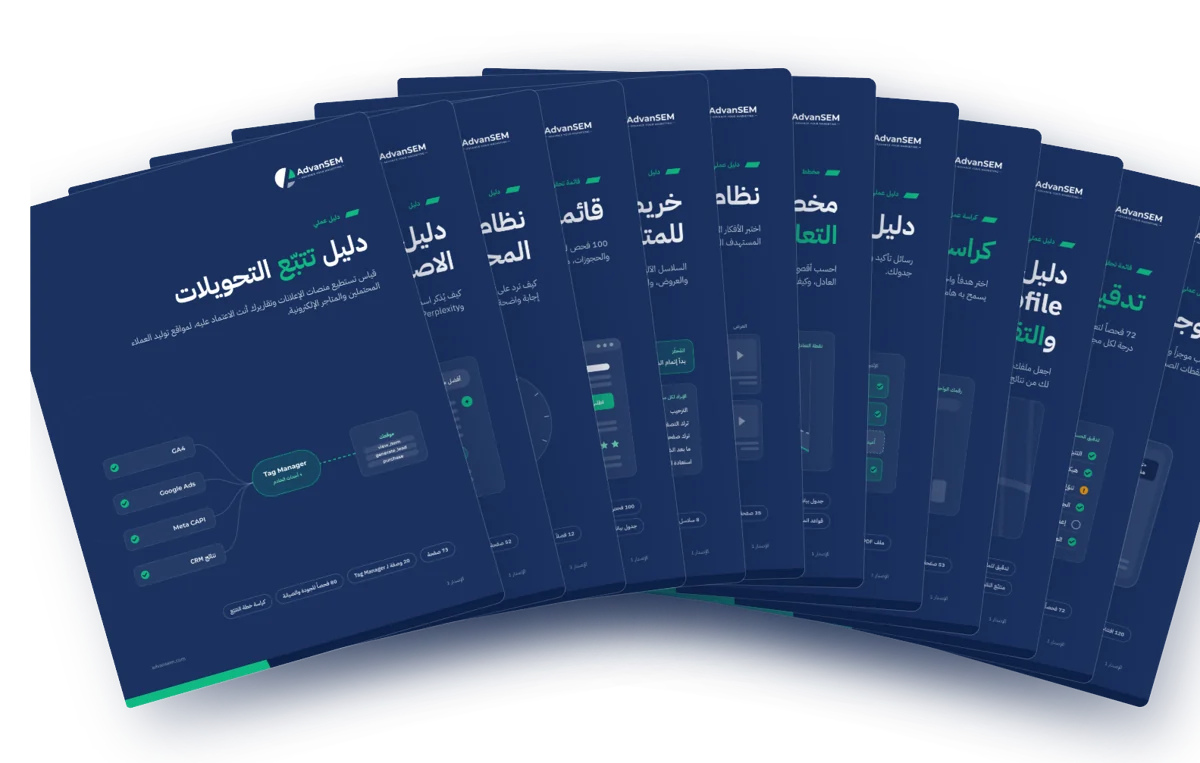 المكتبة الكاملة: الغلاف وصفحات من الداخل